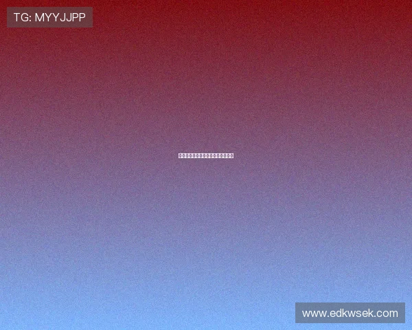 荧屏魅影：情色电视剧的诱惑与边界